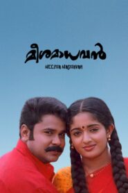 Meesa Madhavan 2002 on netflix