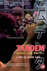 Tandem 1994 on netflix