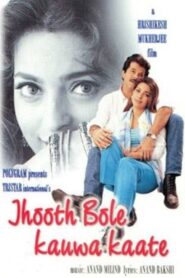 Jhooth Bole Kauwa Kaate 1998 on netflix