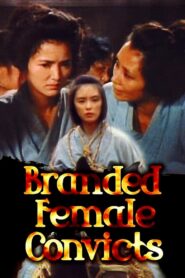 Branded Female Convicts 1984 on netflix