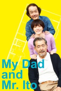My Dad and Mr. Ito 2016 on netflix
