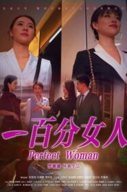Perfect Woman 2022 on netflix
