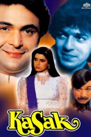 Kasak 1992 on netflix