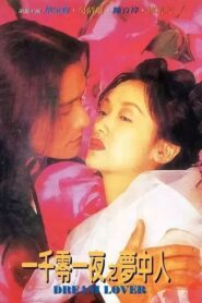 Dream Lover 1995 on netflix