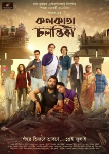 Kolkata Chalantika 2022 on netflix