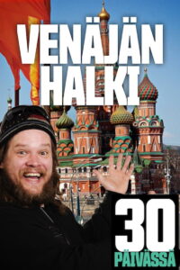 Venäjän halki 30 päivässä 2010 on netflix