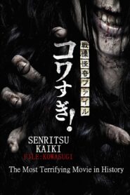 Senritsu Kaiki File Kowasugi! The Most Terrifying Movie in History 2014 on netflix