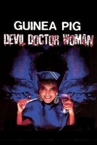 Guinea Pig Part 4: Devil Doctor Woman 1986 on netflix