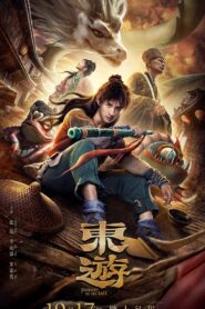 Journey to The East 2019 on netflix
