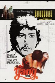 My Dear 1983 on netflix
