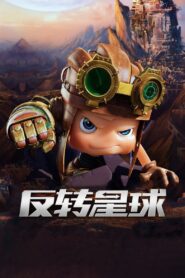 Axel：Adventures of the spacekids 2017 on netflix