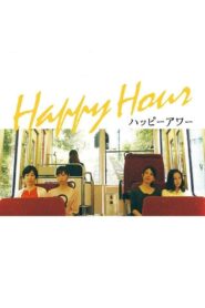 Happy Hour 2015 on netflix