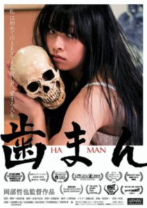 Haman 2015 on netflix