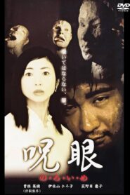Noroime 2000 on netflix