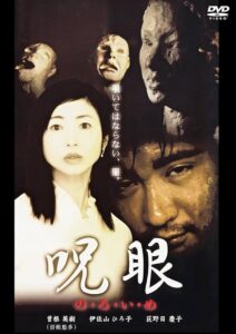 Noroime 2000 on netflix