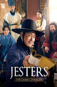 Jesters: The Game Changers 2019 on netflix