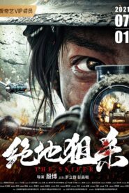 The Sniper 2021 on netflix