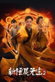 Mr. Zombie 2 2018 on netflix