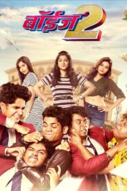 Boyz 2 2018 on netflix