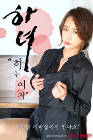 Maid: The Woman Who 2021 on netflix