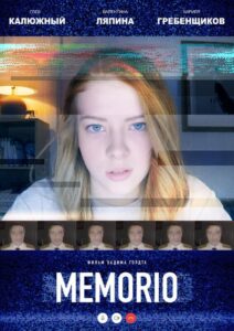 Memorio 2019 on netflix