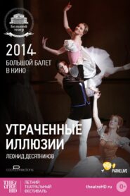 Bolshoi Ballet: Lost Illusions 2014 on netflix