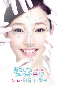 The Truth About Beauty 2014 on netflix