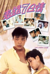 Let’s Make Laugh 1983 on netflix