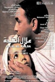 Allal Al Kalda 2003 on netflix