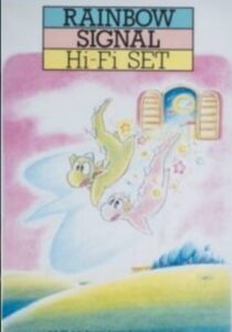 Rainbow Signal: Hi-Fi Set 1985 on netflix