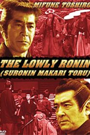 Lowly Ronin 1981 on netflix