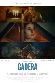 Gadera 2024 on netflix