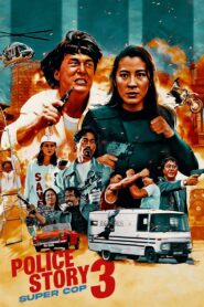 Police Story 3: Super Cop 1992 on netflix