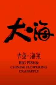 Big Fish & Chinese Flowering Crabapple 2004 on netflix