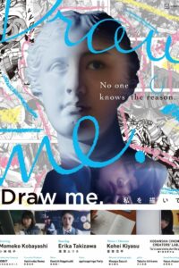 Draw Me. 2024 on netflix