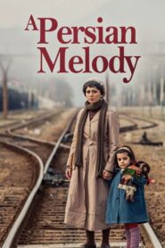Jameh Daran 2015 on netflix