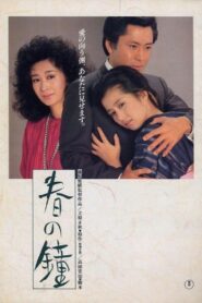 Spring Bell 1985 on netflix