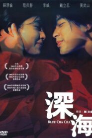 Blue Cha Cha 2005 on netflix