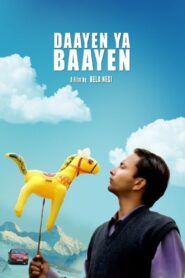 Daayen Ya Baayen 2010 on netflix