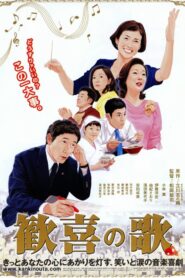 Double Trouble 2008 on netflix