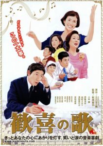 Double Trouble 2008 on netflix
