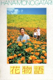 War and Flowers 1989 on netflix
