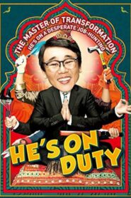 He’s on Duty 2010 on netflix