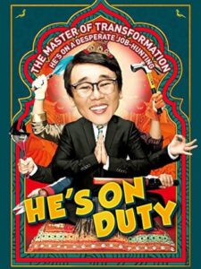 He’s on Duty 2010 on netflix