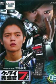 Out-of-range Woman (Director’s Cut) 2008 on netflix