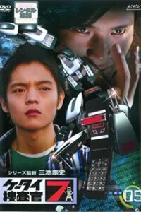 Out-of-range Woman (Director’s Cut) 2008 on netflix