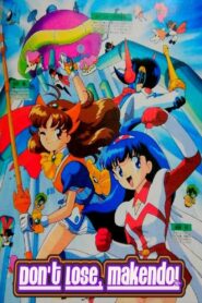 Don’t Lose, Makendo! 1995 on netflix