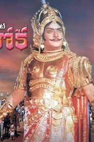 Samrat Ashoka 1992 on netflix