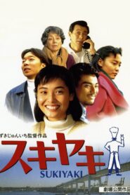 Sukiyaki 1995 on netflix