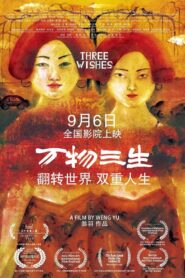 Three Wishes 2024 on netflix